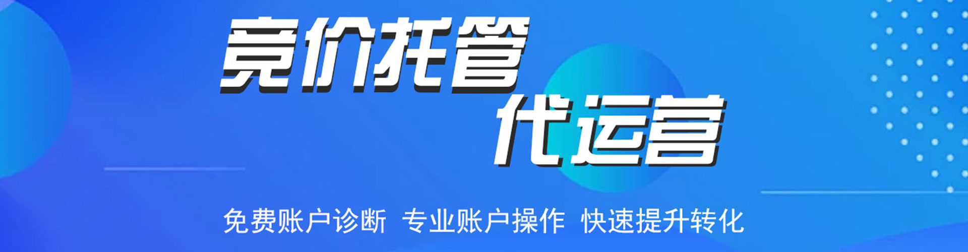 铁门关信息流投放