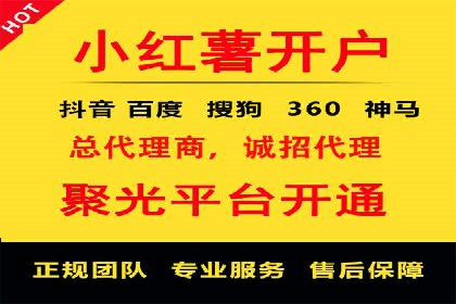 探索sem推广竞价托管的成功之路——以某企业为例